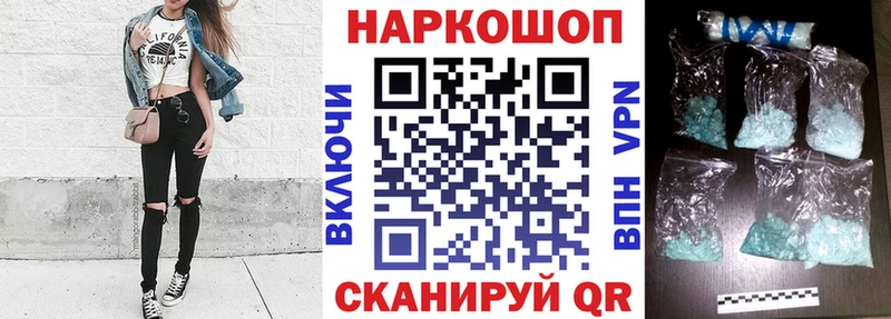 Виды наркотиков купить Кропоткин ссылка на мегу вход Псилоцибиновые грибы Гашиш Каннабис Меф АМФЕТАМИН Cocaine