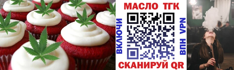 Canna-Cookies марихуана  kraken ТОР  Кропоткин 