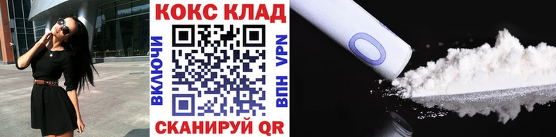 COCAIN FishScale  Кропоткин 