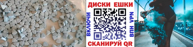 ЭКСТАЗИ 99% Кропоткин