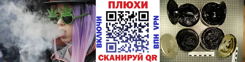 купить наркоту  Кропоткин  Гашиш Premium 