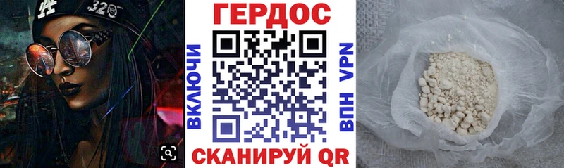 ГЕРОИН хмурый  МЕГА ONION  Кропоткин  цена наркотик 