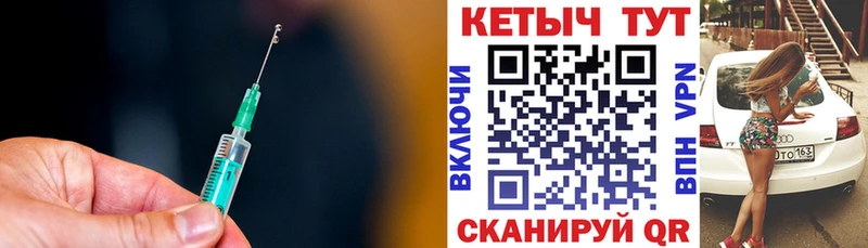 КЕТАМИН ketamine  где купить наркотик  Кропоткин 