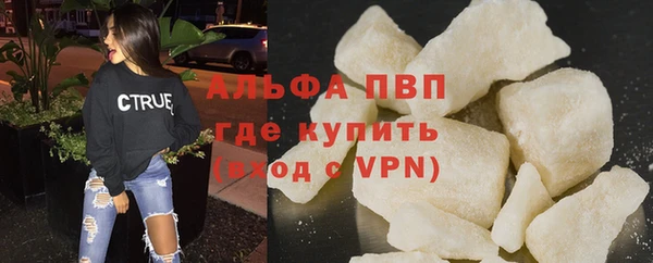 ALPHA PVP Алексин