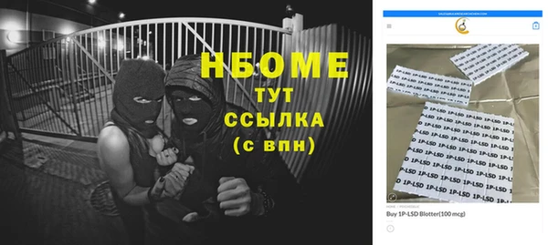 дурь Алзамай