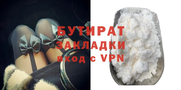 метамфетамин Пролетарск