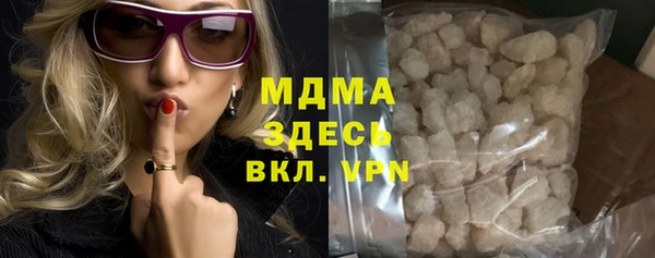 мяу мяу кристалл Алексеевка