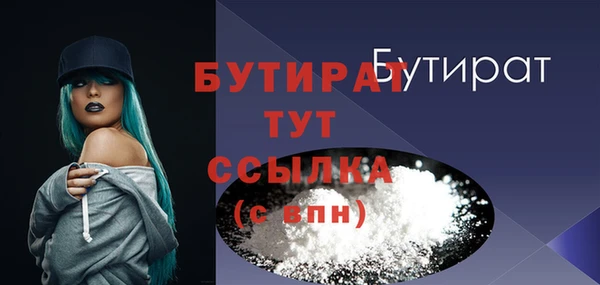 дурь Протвино