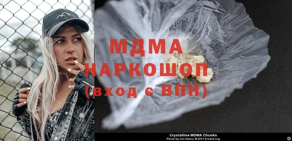 ALPHA PVP Алексин