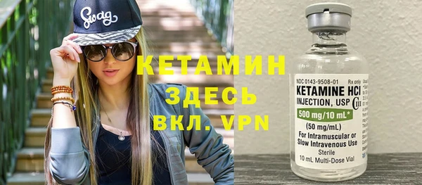 ALPHA PVP Алексин