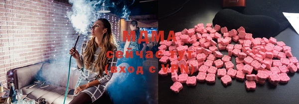 мяу мяу кристалл Алексеевка