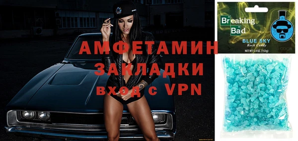 дурь Протвино