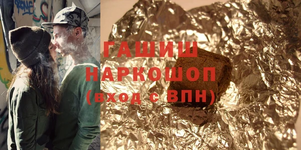 мяу мяу кристалл Алексеевка