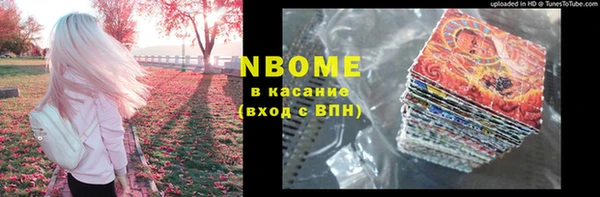 ALPHA PVP Алексин