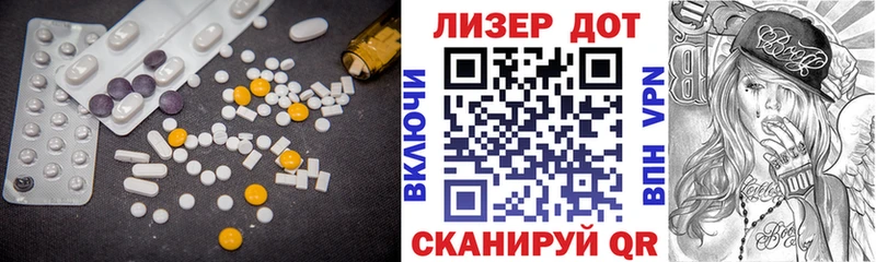 LSD-25 экстази кислота  Кропоткин 