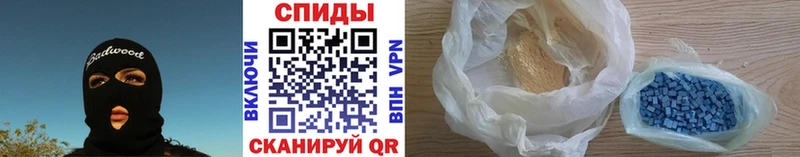 Метамфетамин витя  купить наркоту  Кропоткин 