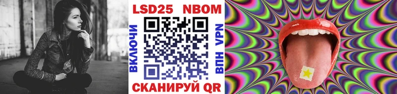 Марки NBOMe 1,5мг  Кропоткин 