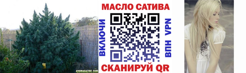 ТГК жижа  Кропоткин 